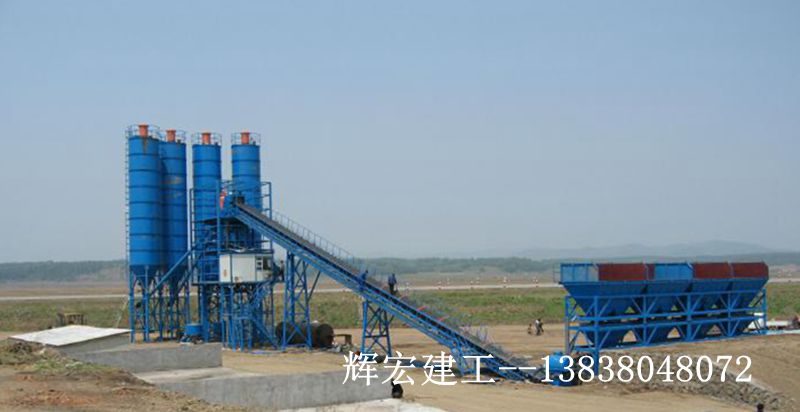 輝宏混凝土攪拌站 輝宏混凝土攪拌站